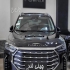 فیدلیتی پرستیژ   