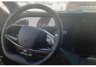 اکستریم VX   