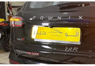 فونیکس تیگو 8 پرو مکس   