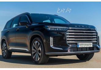 اکستریم VX   
