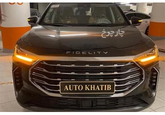فیدلیتی پرستیژ   