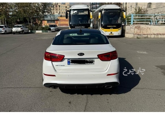 کیا اپتیما   