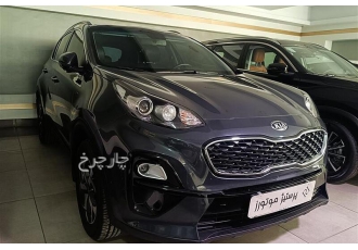 کیا اسپورتیج   