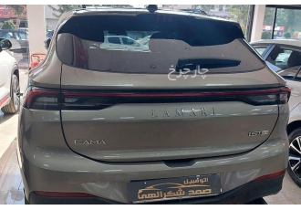 لاماری ایما   