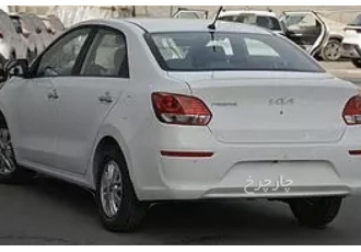 کیا پگاس   