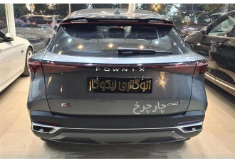 فونیکس FX   