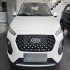 ام وی ام X22 PRO   