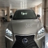 لکسوس NX هیبرید   