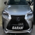 لکسوس NX هیبرید   