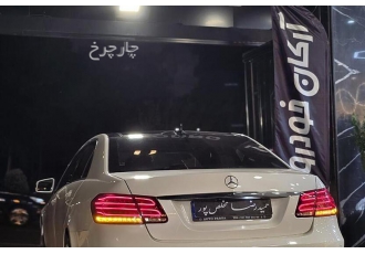 بنز کلاس E   