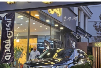 لکسوس RX   