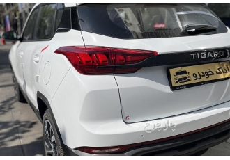 تیگارد X35   