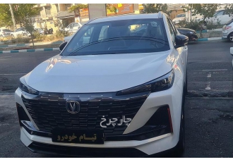 چانگان CS 55 پلاس   