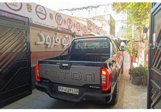 فوتون تونلند G7   
