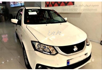 ساینا S   