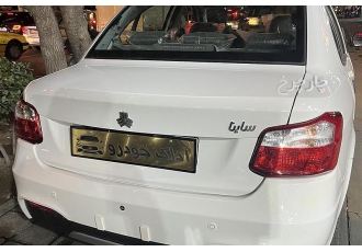 ساینا S   