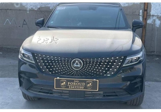 دیگنیتی پرستیژ   