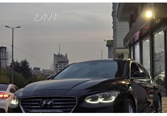 هیوندای آزرا (گرنجور)   
