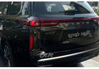 اکستریم VX   