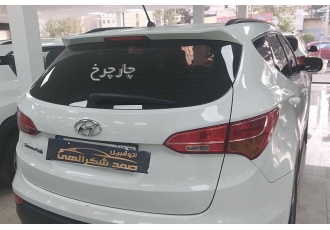 هیوندای سانتافه   