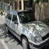 دوو ریسر   