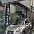 لکسوس NX هیبرید   