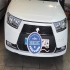 دنا پلاس EF7   