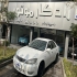 تویوتا کمری   
