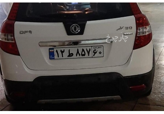 دانگ فنگ H30 کراس   