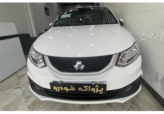 ساینا S   