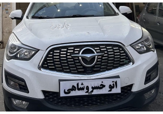 هایما S5   