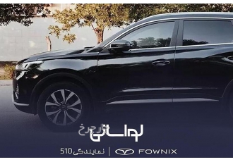 فونیکس تیگو 7 پرو   فونیکس تیگو ۷ پرو قسطی