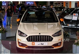 اطلس G   اطلس G قسطی