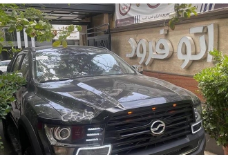 زد ایکس اتو G9   