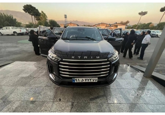 اکستریم VX   