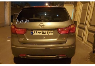 هایما S7   