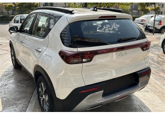 کیا سونت   