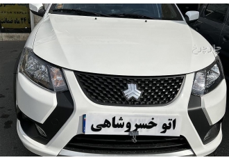 کوییک GX   