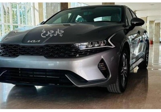 کیا K5   