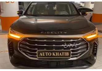 فیدلیتی پرستیژ   