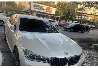 ب ام و سری 7   