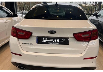 کیا اپتیما   