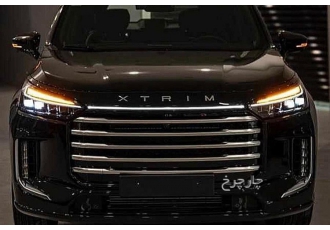 اکستریم VX   