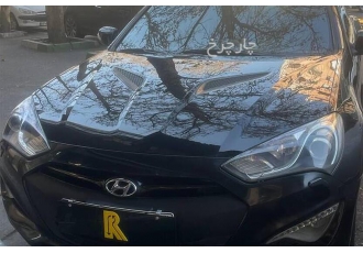 هیوندای جنسیس   