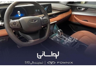 فونیکس تیگو 8 پرو هیبرید   فونیکس تیگو ۸ پرو هیبرید قسطی