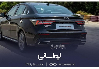 فونیکس آریزو 6 پرو   فونیکس آریزو ۶ پرو اقساط