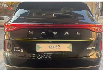 هاوال H6 HEV   