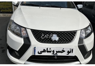 کوییک GXR   