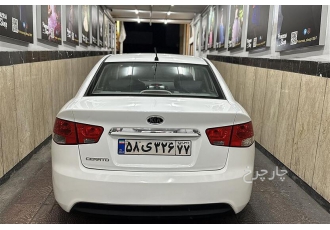 کیا سراتو (مونتاژ)   