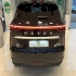 هاوال H6 HEV   